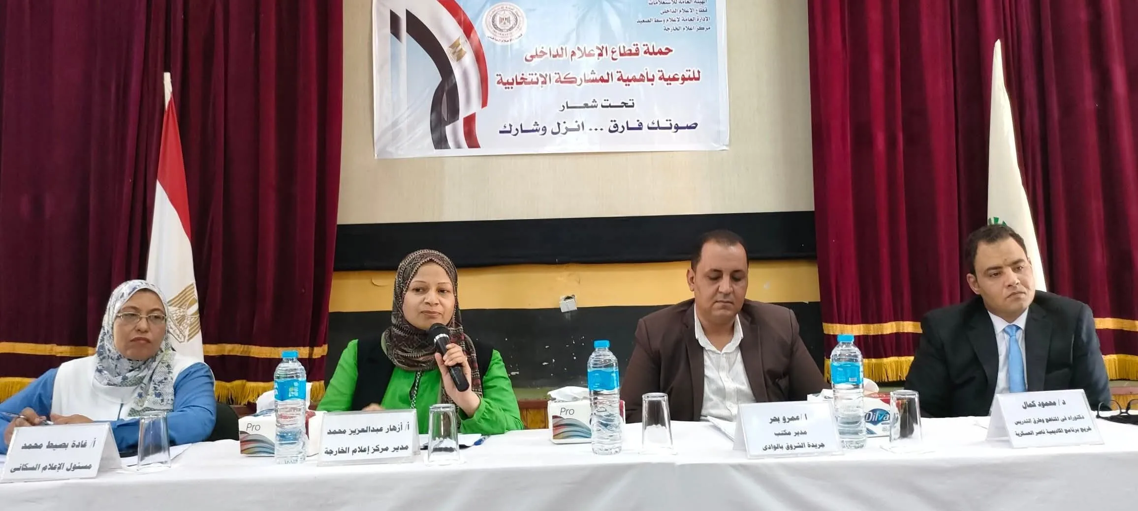 الإيجابيات الناتجة عن المشاركة السياسية في تعزيز الوطن عبر الإعلام الخارجي الإيجابيات الناتجة عن المشاركة السياسية في تعزيز الوطن عبر الإعلام الخارجي