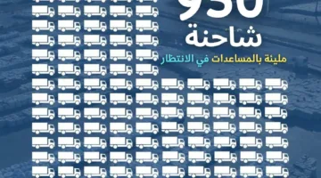 إعلام إسرائيلي يهاجم الأمم المتحدة ويضلل بشأن حجب المساعدات عن غزة