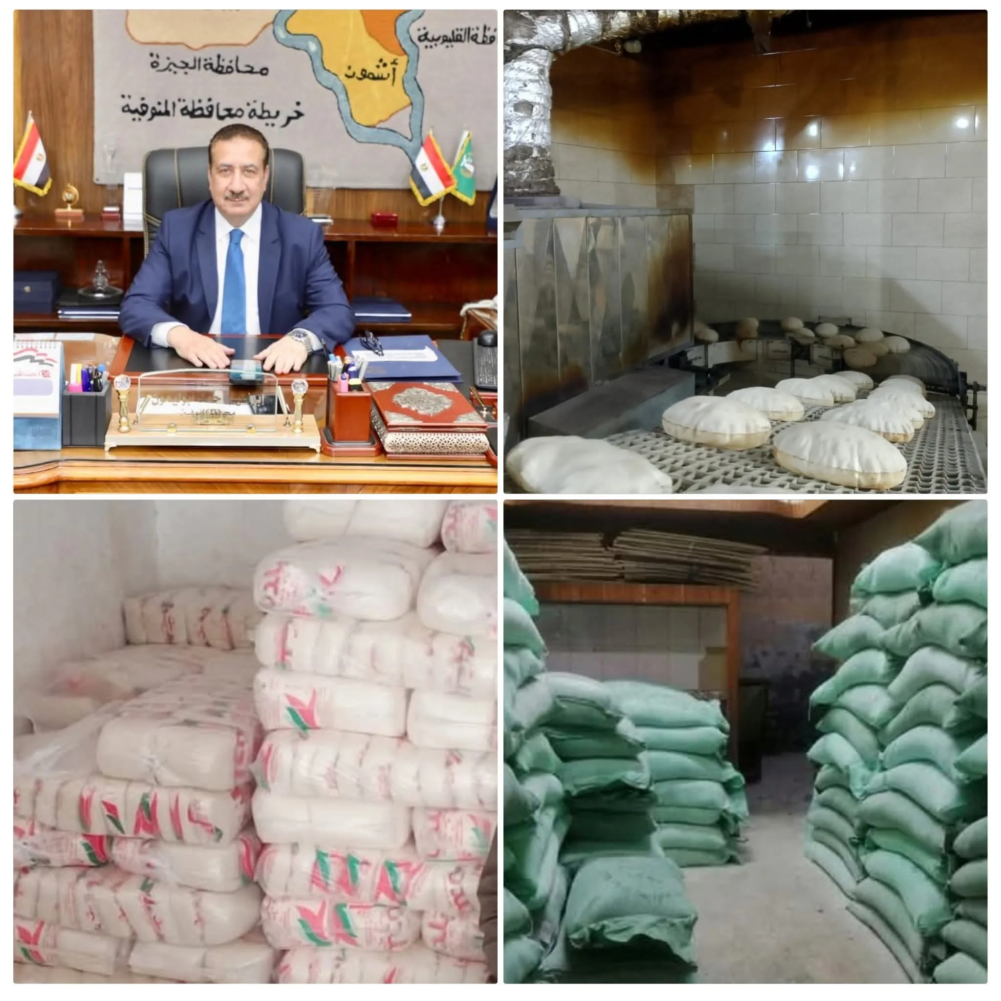 ضبط 201 محضر ومصادرة 500 كيلو من السكر المدعوم خلال يومين في المنوفية ضبط 201 محضر ومصادرة 500 كيلو من السكر المدعوم خلال يومين في المنوفية
