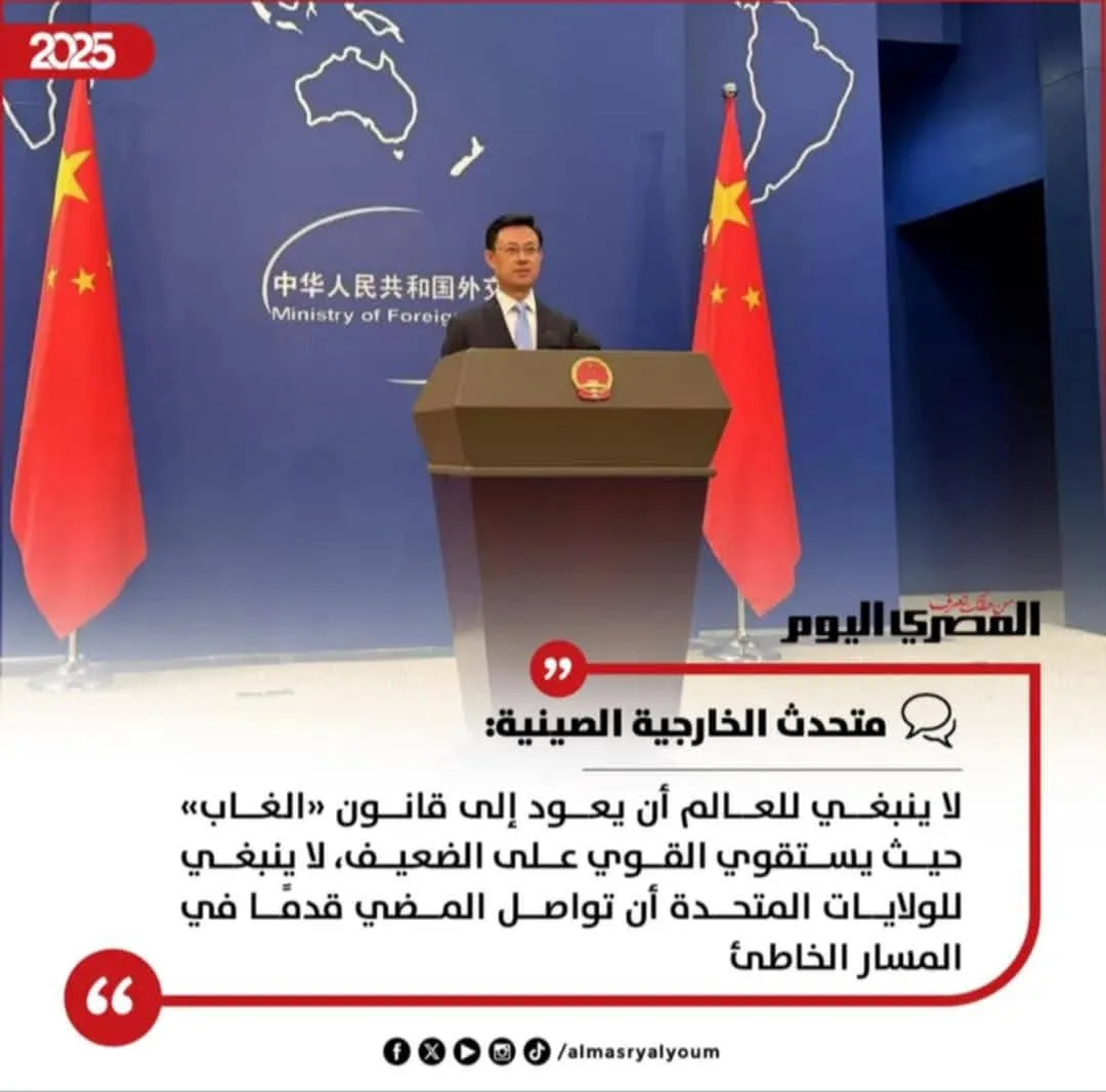 🔴🔴النظام العالمي الجديد والدين الإبراهيمي: تعديل لقانون الغابة