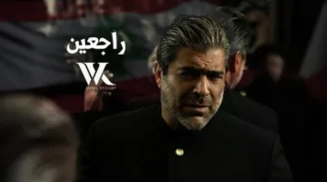 بعيدًا عن ألبوم “WK25”.. وائل كفوري يُطلق أغنيته الوطنية “راجعين”