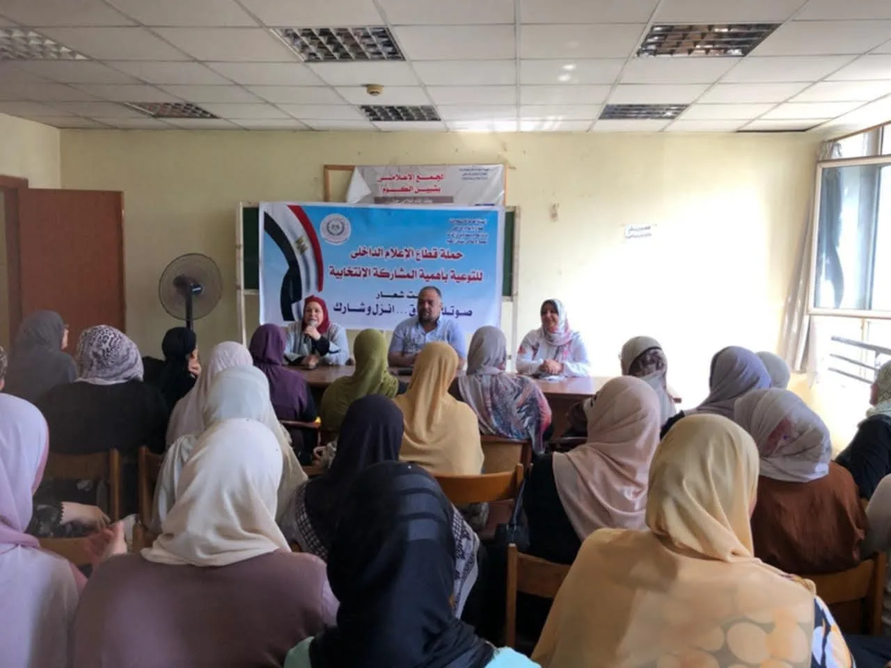 ندوة في إعلام المنوفية: استراتيجيات التصدي للشائعات الانتخابية لدعم الديمقراطية ندوة في إعلام المنوفية: استراتيجيات التصدي للشائعات الانتخابية لدعم الديمقراطية