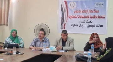 إطلاق حملة الحقوق الدستورية في إعلام العريش