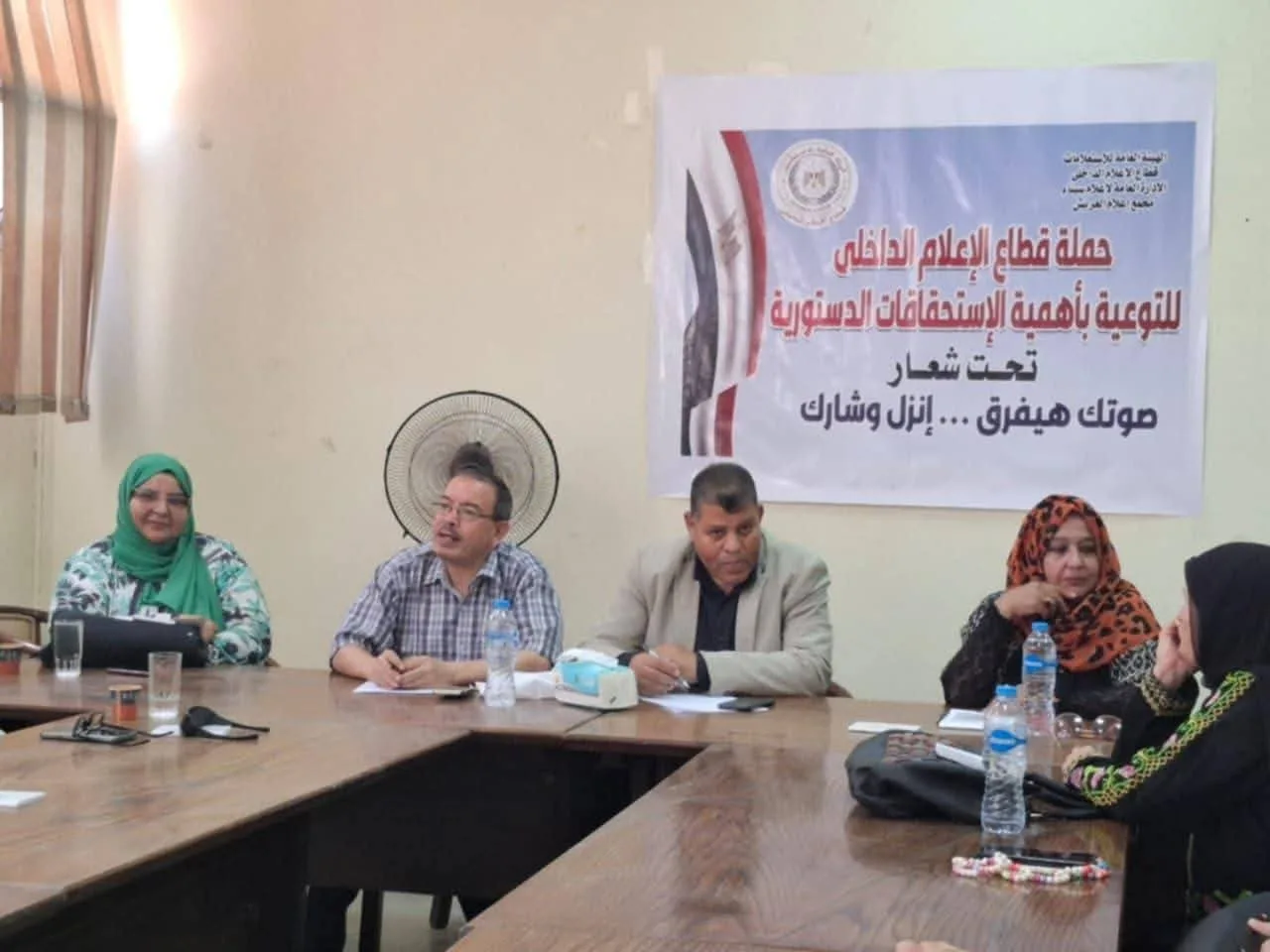إطلاق حملة الحقوق الدستورية في إعلام العريش