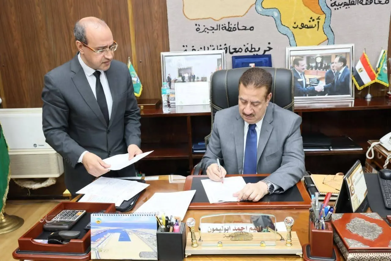 محافظ المنوفية يقرر خفض درجات القبول في الثانوية العامة إلى 227 بدلاً من 230 درجة محافظ المنوفية يقرر خفض درجات القبول في الثانوية العامة إلى 227 بدلاً من 230 درجة