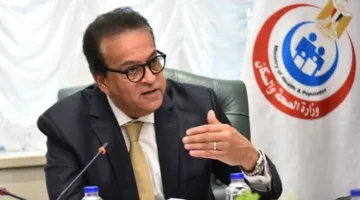 وزير الصحة يناقش طرق ضمان استمرارية تمويل نظام التأمين الصحي الشامل