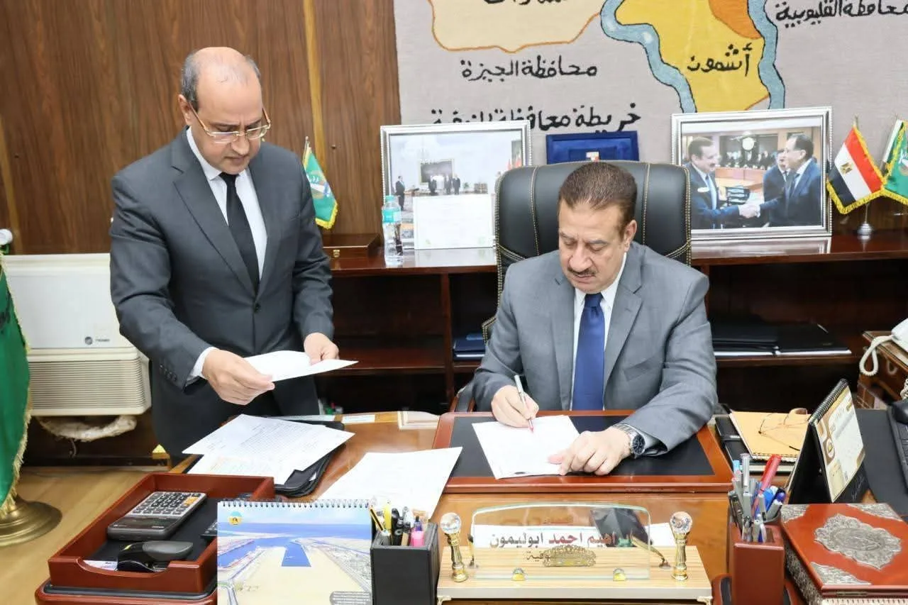 خفض درجات القبول في الثانوية العامة إلى 227 درجة بمحافظة المنوفية خفض درجات القبول في الثانوية العامة إلى 227 درجة بمحافظة المنوفية