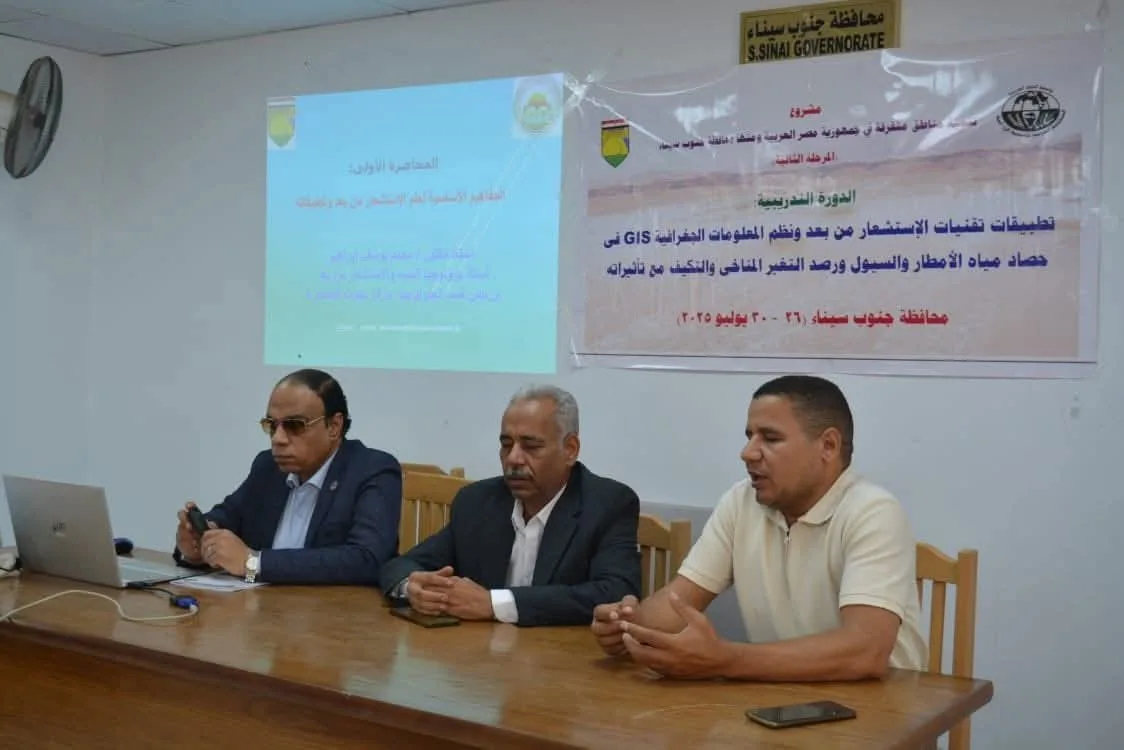 مركز بحوث الصحراء يقيم ورشة عمل بجنوب سيناء للتصدي لتغير المناخ مركز بحوث الصحراء يقيم ورشة عمل بجنوب سيناء للتصدي لتغير المناخ