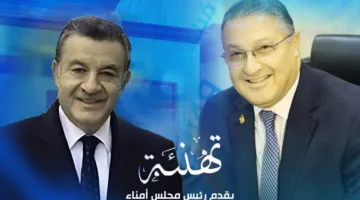 مجلس أمناء جامعة بنها الأهلية يهنئ الدكتور علي شمس الدين بمناسبة فوزه بجائزة الدولة للتميز في العلوم الزراعية