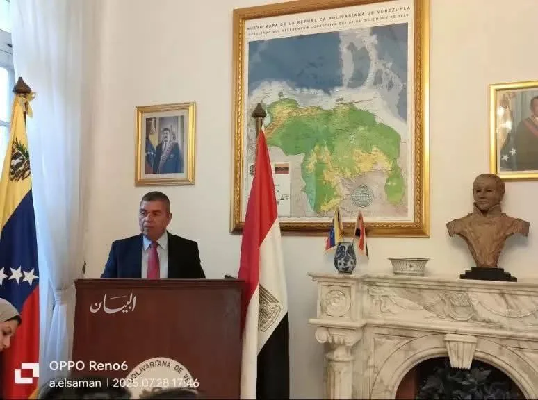 السفير الفنزويلي في القاهرة يحتفل بذكرى بوليفار وشافيز والانتصار الشعبي