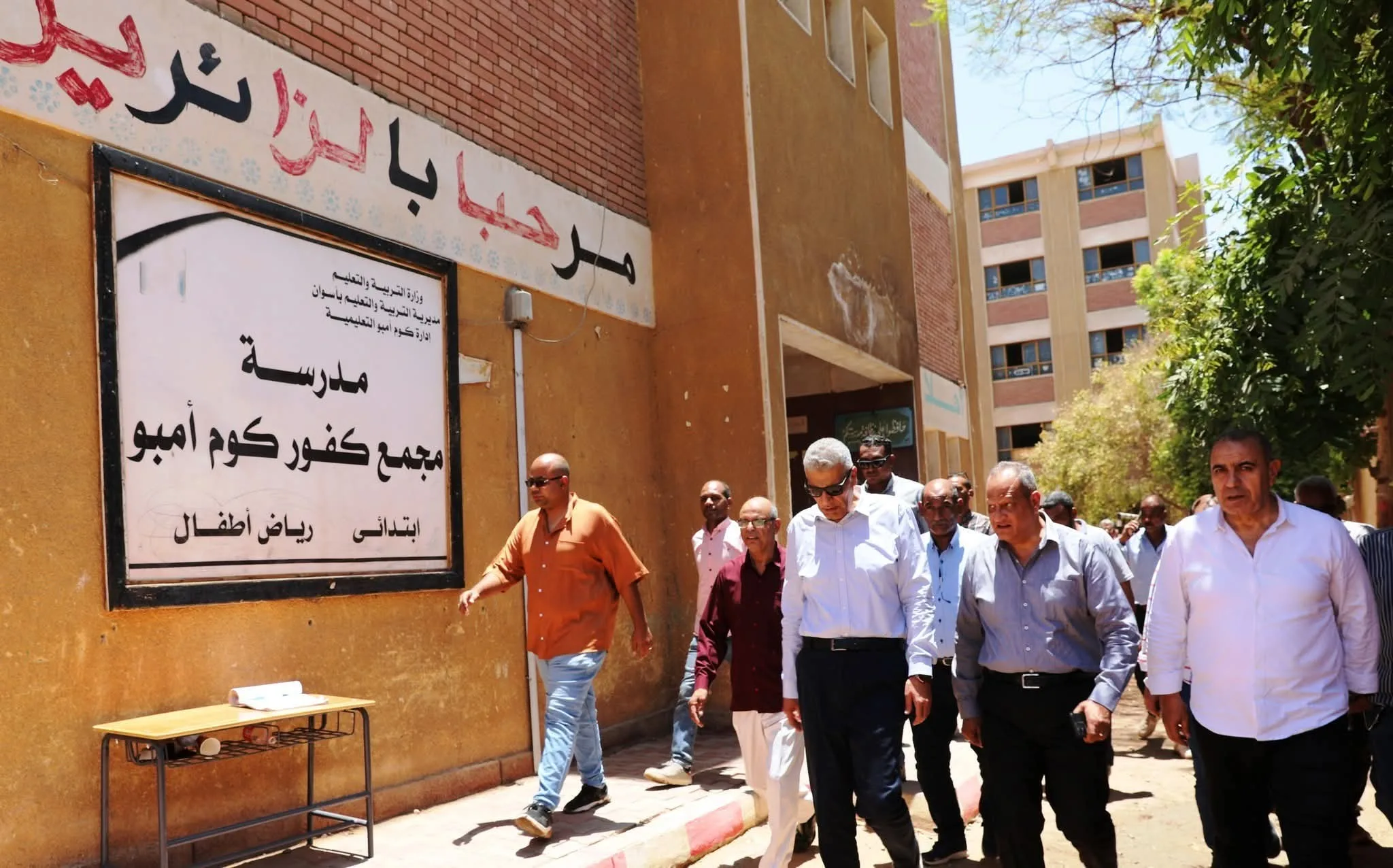 محافظ أسوان يقوم بزيارة ميدانية لمدرسة الكفور الابتدائية في كوم أمبو. محافظ أسوان يقوم بزيارة ميدانية لمدرسة الكفور الابتدائية في كوم أمبو.