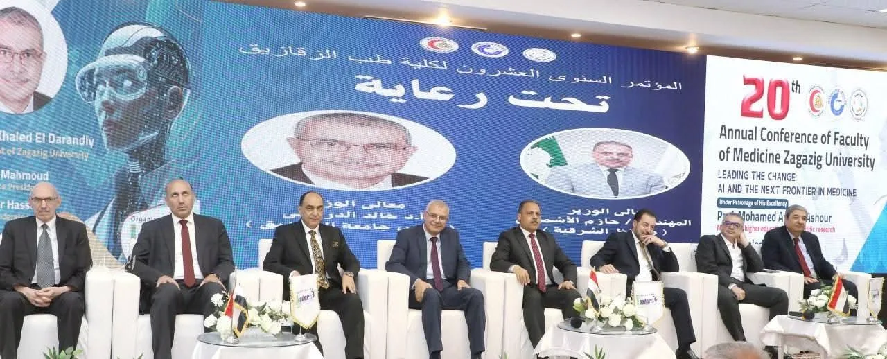محافظ الشرقية يشارك في الدورة العشرون من المؤتمر العلمي السنوي لكلية الطب بجامعة الزقازيق محافظ الشرقية يشارك في الدورة العشرون من المؤتمر العلمي السنوي لكلية الطب بجامعة الزقازيق