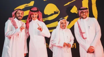 بالتعاون مع صندوق Big Time وبمشاركة مواهب شابة سعودية، إطلاق فيلم «الزرفة» السعودي.