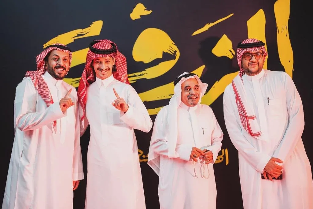 بالتعاون مع صندوق Big Time وبمشاركة مواهب شابة سعودية، إطلاق فيلم «الزرفة» السعودي.