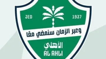 الأهلي يطلق شعاره الجديد وتطبيقه الرسمي مع برنامج العضوية الجديد
