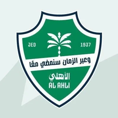 الأهلي يطلق شعاره الجديد وتطبيقه الرسمي مع برنامج العضوية الجديد الأهلي يطلق شعاره الجديد وتطبيقه الرسمي مع برنامج العضوية الجديد
