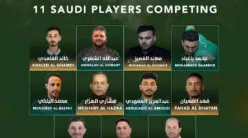 11 لاعبًا سعوديًا يتنافسون في بطولة العالم للبلياردو في جدة