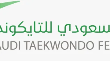 الاتحاد التايكوندو يكشف عن مواعيد انتخابات مجلس الإدارة خلال الجمعية العمومية الاستثنائية