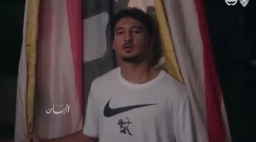 الزمالك يُعلن رسميًا عن انضمام أحمد شريف لمدة 5 مواسم في إطار تعزيز صفوف الفريق خلال الصيف.