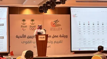 بدء ورشة عمل لتقييم وتحسين إطار المنافسة في ألعاب القوى