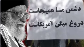 استغلال مشاعر الكراهية: كيف يختبئ النظام الإيراني خلف رفض الشعب؟
