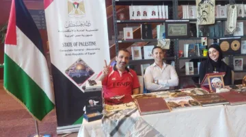 بعد غياب لمدة عامين.. التراث الفلسطيني يُعاد إلى معرض الكتاب الدولي بمكتبة الإسكندرية
