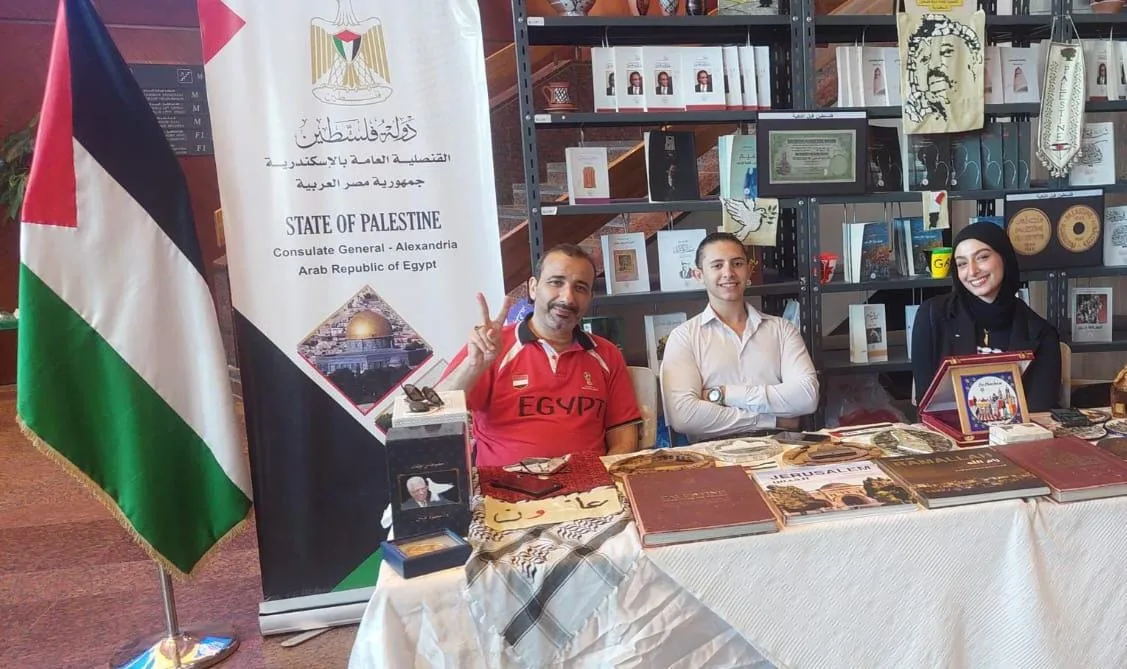 بعد غياب لمدة عامين.. التراث الفلسطيني يُعاد إلى معرض الكتاب الدولي بمكتبة الإسكندرية بعد غياب لمدة عامين.. التراث الفلسطيني يُعاد إلى معرض الكتاب الدولي بمكتبة الإسكندرية