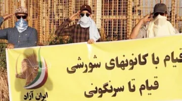 مجزرة جديدة على وشك التنفيذ.. والمقاومة الإيرانية تستعد لثورة حاسمة