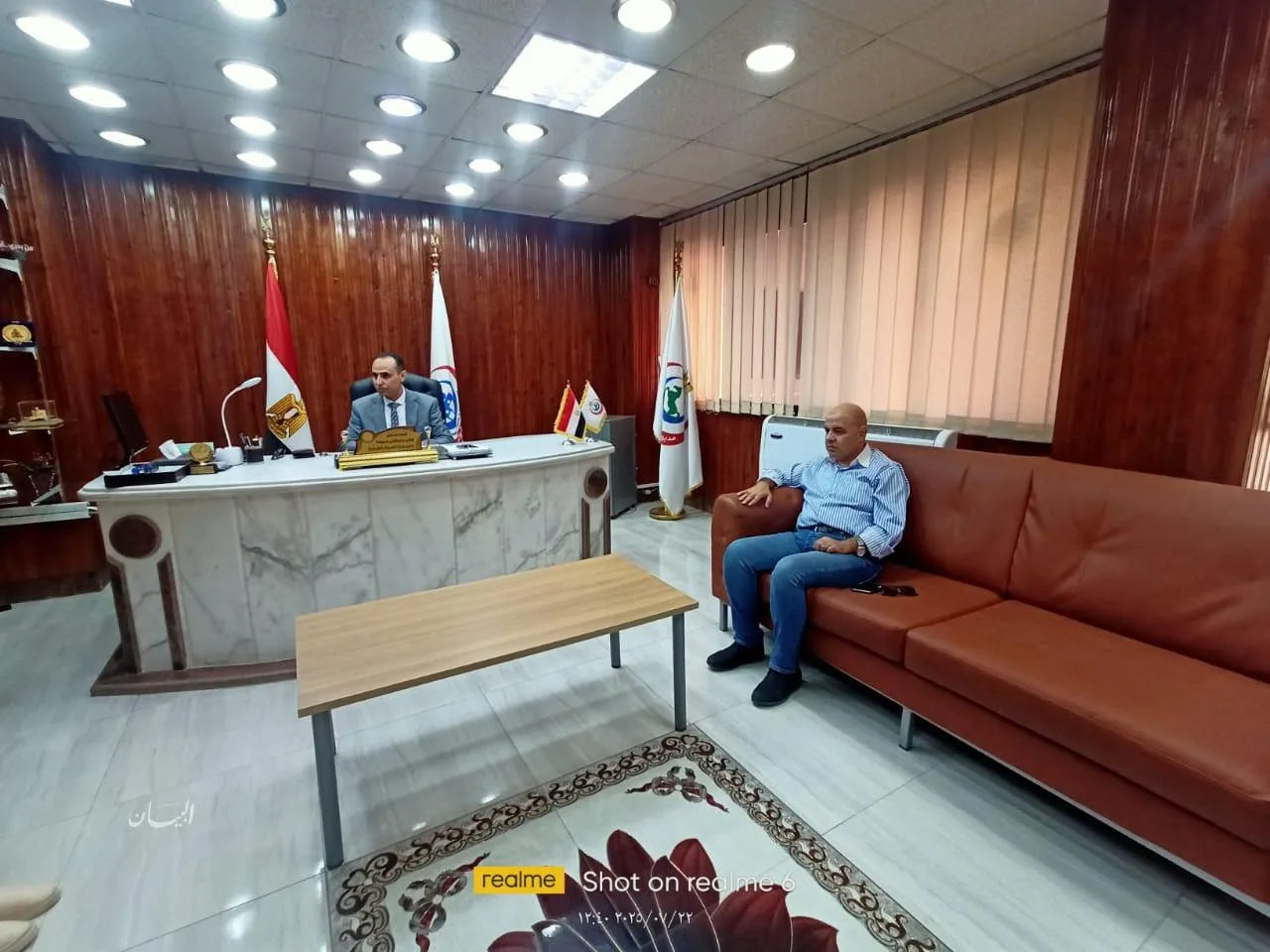 وكيل وزارة الصحة بالشرقية يستقبل وفدًا إشرافيًا من الوزارة لمتابعة نشاطات عيادات الشباب وكيل وزارة الصحة بالشرقية يستقبل وفدًا إشرافيًا من الوزارة لمتابعة نشاطات عيادات الشباب