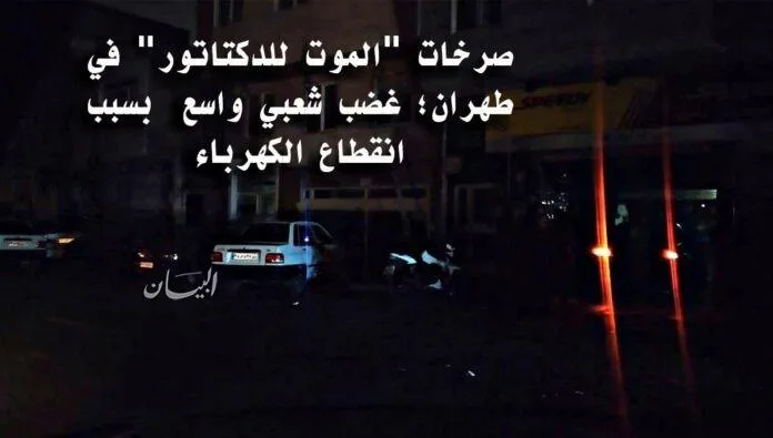 مظاهرات حاشدة في سبزوار احتجاجاً على الانقطاعات المستمرة للكهرباء والمياه