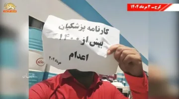 متى سينتهي الصمت الدولي؟ آن الأوان للاعتراف بالمقاومة.