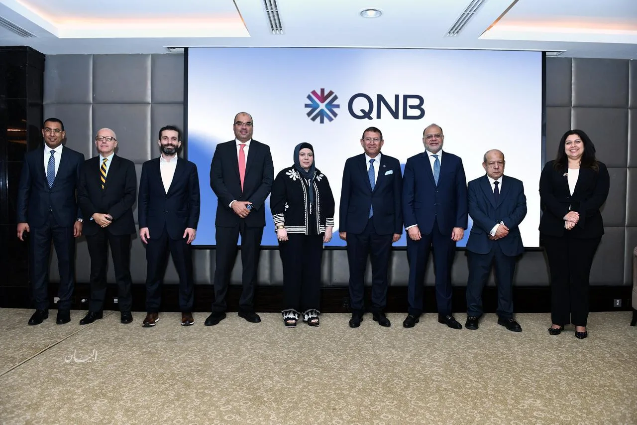 QNB مصر وEBRD يطلقان مبادرة لدعم المصدرين من الشركات الصغيرة والمتوسطة تحت اسم “برنامج الأبطال الوطنيين للمشروعات الصغيرة والمتوسطة”. QNB مصر وEBRD يطلقان مبادرة لدعم المصدرين من الشركات الصغيرة والمتوسطة تحت اسم “برنامج الأبطال الوطنيين للمشروعات الصغيرة والمتوسطة”.