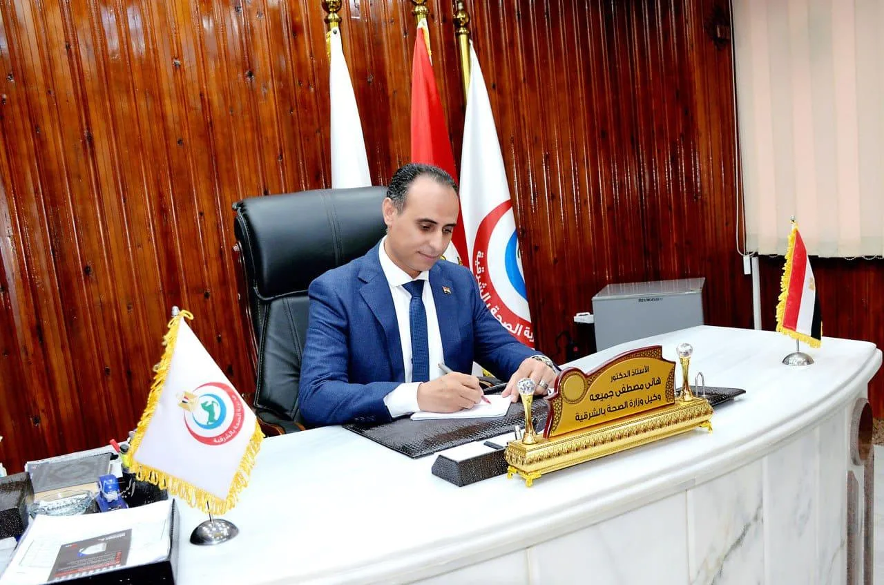 مديرية الصحة بالشرقية تُستنكر حادث اعتداء على طبيب في مستشفى أبو حماد المركزي مديرية الصحة بالشرقية تُستنكر حادث اعتداء على طبيب في مستشفى أبو حماد المركزي