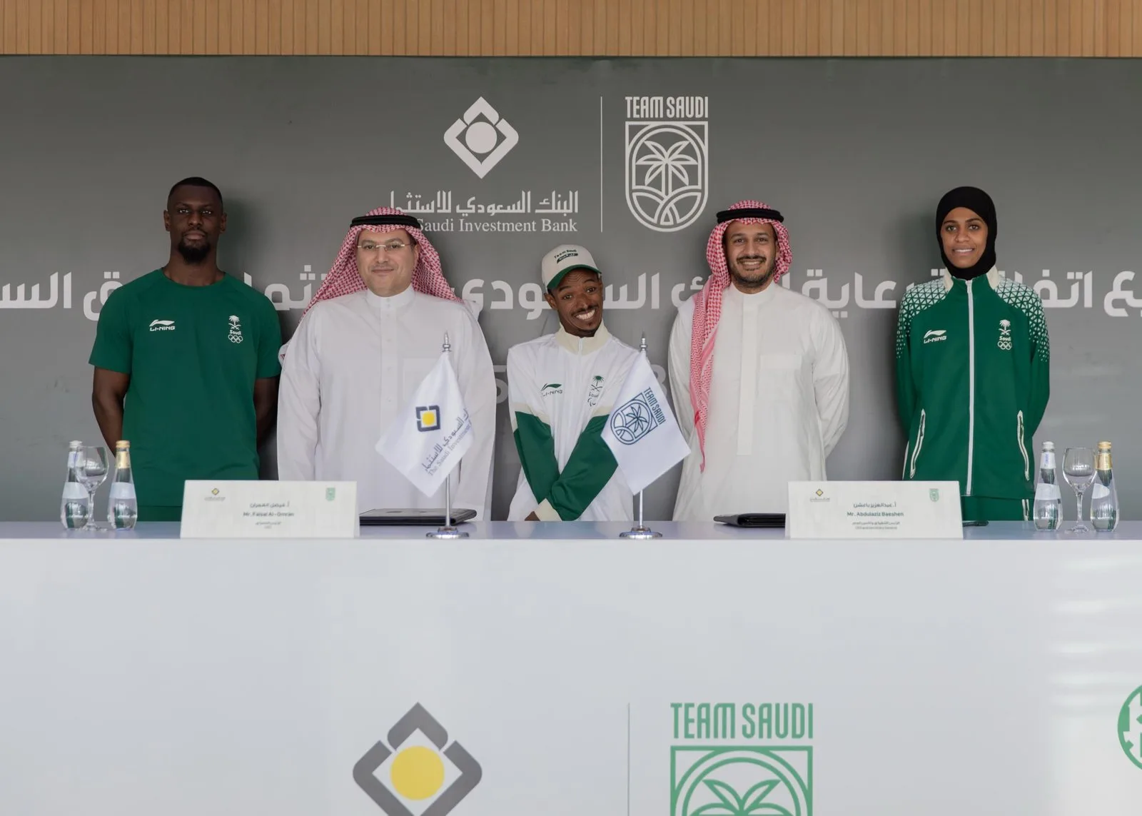 البنك السعودي للاستثمار يدعم فريق السعودية كراعٍ رسمي البنك السعودي للاستثمار يدعم فريق السعودية كراعٍ رسمي