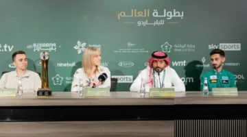 المؤتمر الصحفي لبطولة العالم للبلياردو 2025 في جدة يستعرض استعداد الأبطال.