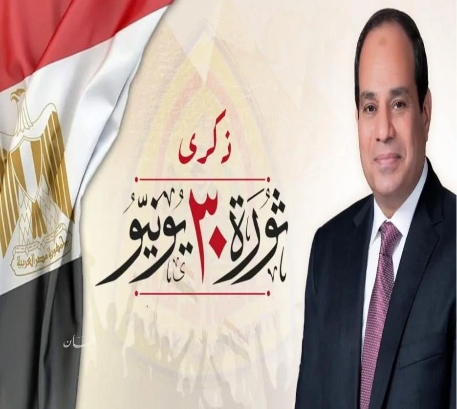 رئيس جامعة الزقازيق يبارك للرئيس السيسي وللشعب المصري بمناسبة الذكرى الثانية عشرة لثورة 30 يونيو رئيس جامعة الزقازيق يبارك للرئيس السيسي وللشعب المصري بمناسبة الذكرى الثانية عشرة لثورة 30 يونيو