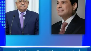 الرئيس الفلسطيني يشيد بدعوة الرئيس السيسي للرئيس الأمريكي لوقف النزاع في غزة