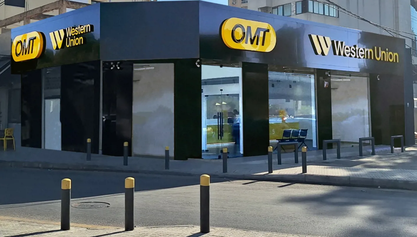 OMT تفتتح فرعها الرئيسي الجديد في المكلّس تحت شعار ‘حدّك’ OMT تفتتح فرعها الرئيسي الجديد في المكلّس تحت شعار ‘حدّك’