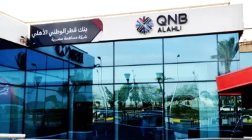 QNB مصر يسجل 15.1 مليار جنيه كصافي أرباح مجمعة في النصف الأول من 2025 بزيادة قدرها 10%