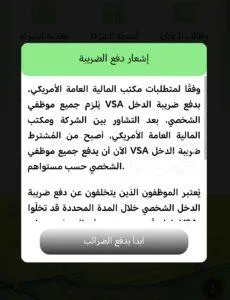 منصة وهمية أم علامة تحذيرية؟ لماذا لم تبدأ الحكومة بعد في إطلاق مشروع رقمي وطني بعد انهيار VSa؟ منصة وهمية أم علامة تحذيرية؟ لماذا لم تبدأ الحكومة بعد في إطلاق مشروع رقمي وطني بعد انهيار VSa؟