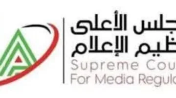 “الهيئة العليا للصحافة” تستدعي الممثل القانوني لقناة “الشمس” بسبب انتهاكات برنامج مجدي عبد الغني.