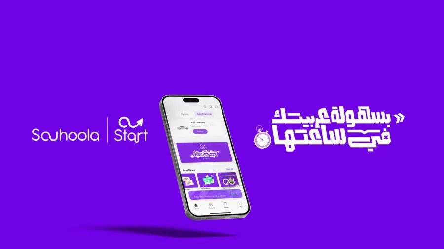 Suhoolah Introduces “START” Auto Loan Program: Borrow Up to EGP 7 Million with Up to 7-Year Repayment and Approval in Just One Hour Suhoolah Introduces “START” Auto Loan Program: Borrow Up to EGP 7 Million with Up to 7-Year Repayment and Approval in Just One Hour