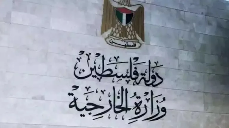وزيرة الخارجية الفلسطينية تطالب كندا بالاعتراف بدولة فلسطين وزيرة الخارجية الفلسطينية تطالب كندا بالاعتراف بدولة فلسطين