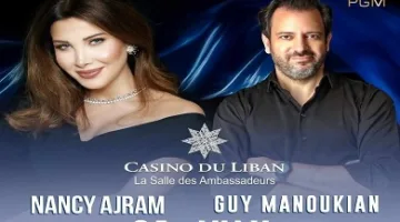 نانسي عجرم تقيم حفلاً في لبنان في نهاية يوليو الحالي