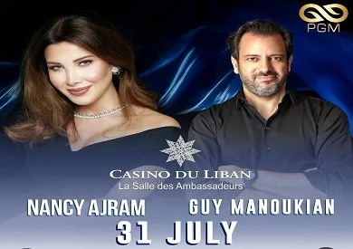 نانسي عجرم تقيم حفلاً في لبنان في نهاية يوليو الحالي