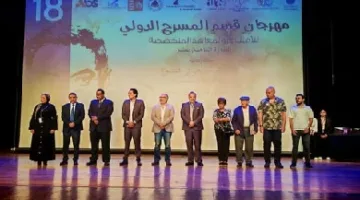 انطلاق النسخة الثامنة عشرة من مهرجان المسرح الدولي في مكتبة الإسكندرية