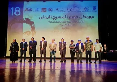 انطلاق النسخة الثامنة عشرة من مهرجان المسرح الدولي في مكتبة الإسكندرية انطلاق النسخة الثامنة عشرة من مهرجان المسرح الدولي في مكتبة الإسكندرية