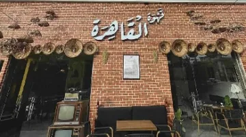 دارين حداد تستعد لبدء تصوير بودكاست «قهوة القاهرة» خلال الأيام المقبلة