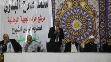 الجبهة الوطنية تطلق حملتها الانتخابية في المنيا من خلال مؤتمر كبير لتأييد البدري.