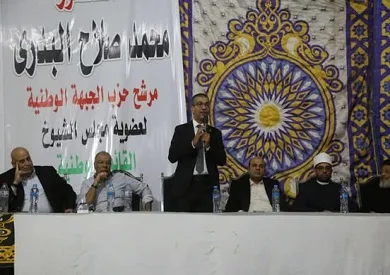 الجبهة الوطنية تطلق حملتها الانتخابية في المنيا من خلال مؤتمر كبير لتأييد البدري. الجبهة الوطنية تطلق حملتها الانتخابية في المنيا من خلال مؤتمر كبير لتأييد البدري.